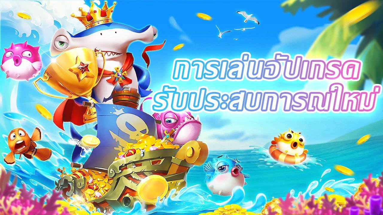 sunwin 2026